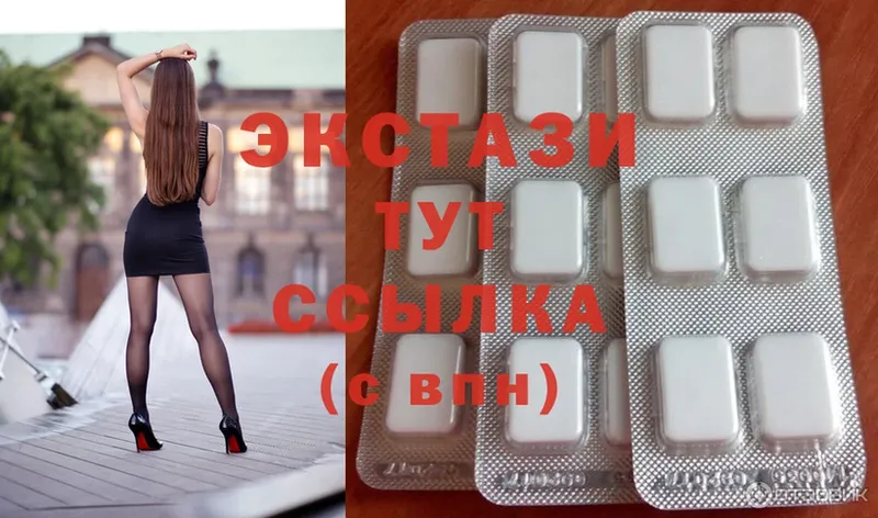 цены   Аша  Ecstasy 280 MDMA 