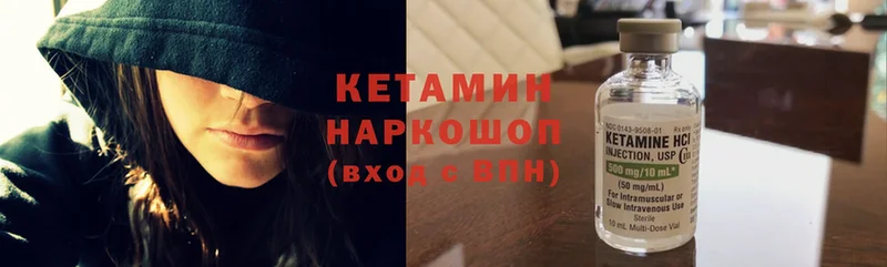 shop состав  Аша  Кетамин ketamine 